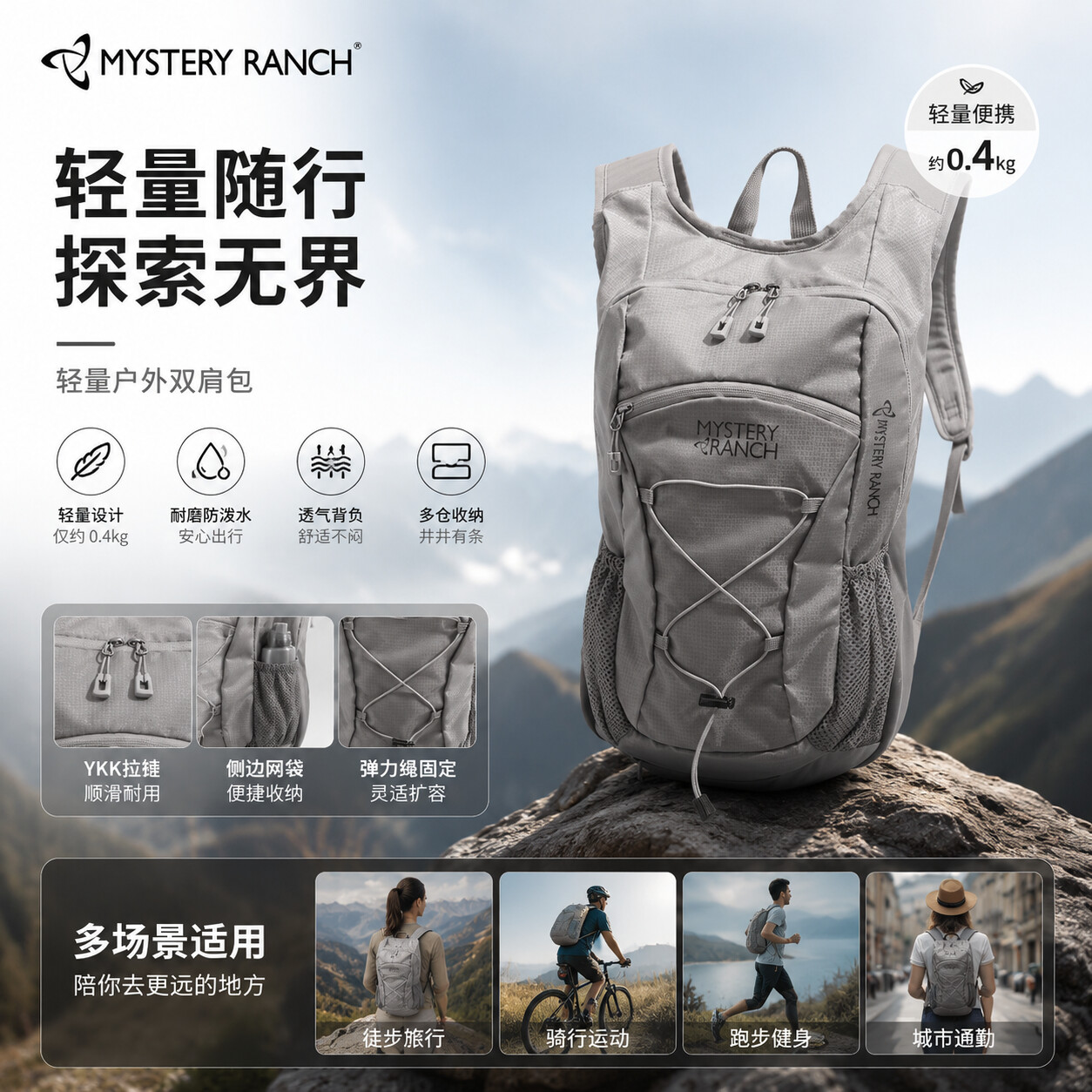 Mochila táctica MYSTERY RANCH  - Tools Vn reseña y precio