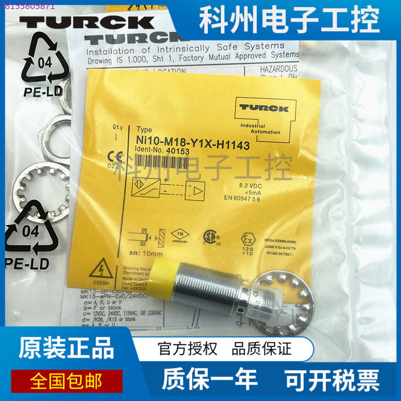 BI5U-M18 NI12 NI10-G18K-AN6X-H - Tools Vn reseña y precio