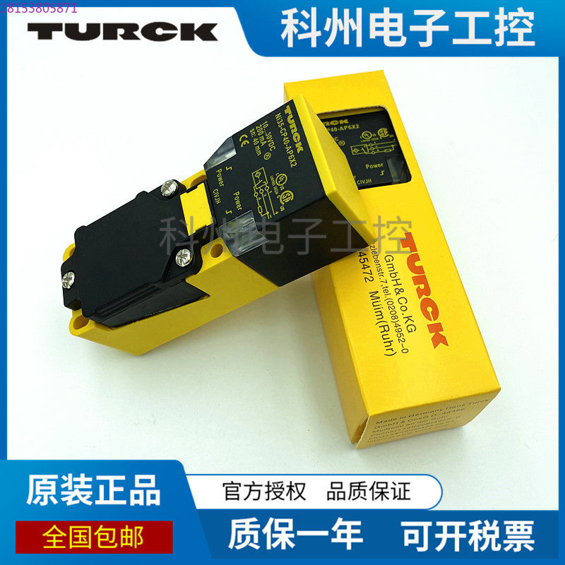 BI15U NI35-CP40-AP6X2 20 AN VN - Tools Vn reseña y precio